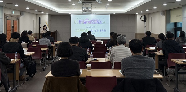 ▲ 대전시교육청은 지난 27일 ‘2025학년도 고교역량강화사업 성과 공유회’를 열고, 학교별 혁신 교육 프로그램과 성과를 공유했다.ⓒ대전시교육청