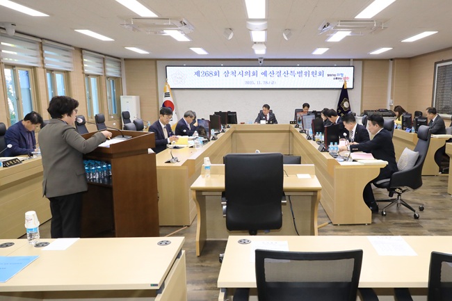 ▲ 제268회 삼척시의회 예산결산특별위원회가 28일 제1차 회의를 개의해 기획예산실 등 14개 부서에 대한 2025년도 제3회 추가경정예산안을 심사했다. ⓒ삼척시의회