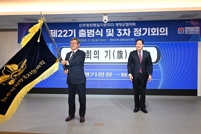 ▲ 사진 왼쪽이 오영달 평창군협의회장, 오른쪽은 심재국 평창군수. ⓒ평창군