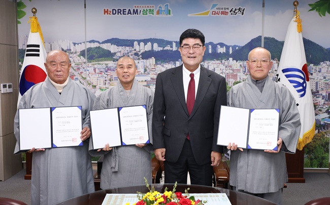 ▲ 강원 삼척시(시장 박상수)가 28일 시장 집무실에서 신규 지정된 도지정 문화유산의 지정서 전달식을 진행했다. 지난 21일 '삼척 영은사 석조비로자나삼불좌상', '삼척 신흥사 석조석가여래삼존좌상'이 유형문화유산으로, '삼척 감로사 원당도'가 문화유산자료로 각각 지정됐다. ⓒ삼척시