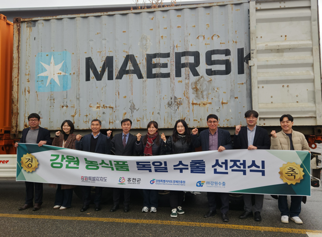 ▲ 강원 농식품 독일 수출 선적식. ⓒ홍천군