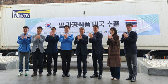 ▲ 세준에프앤비의 쌀 가공식품 태국 수출 선적식. ⓒ홍천군