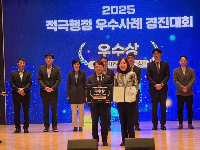 ▲ 강원 강릉시(시장 김홍규)가 지난 27일 행정안전부, 인사혁신처, 국무조정실이 공동주관한 '2025년 적극행정 우수사례 경진대회'에서 우수상을 수상했다. 이번 수상은 도내 시군 중 유일한 수상 사례다. ⓒ강릉시