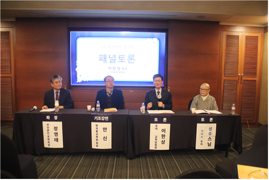 ▲ 27일 대구그랜드호텔 파인홀에서 한국종교협의회와 KCLC가 공동 주최한 ‘종교 자유와 사회적 책임을 위한 평화포럼’이 성황리에 개최됐다.ⓒ종교협의회