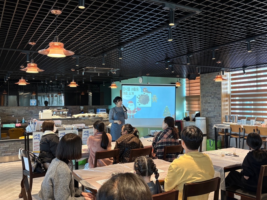 ▲ 대구시교육청은 29일 대구세계시민교육센터에서 사전 신청을 통해 모집된 24가족을 대상으로 ‘가족과 함께하는 세계시민실천 체험의 날’을 운영한다.ⓒ대구시교육청