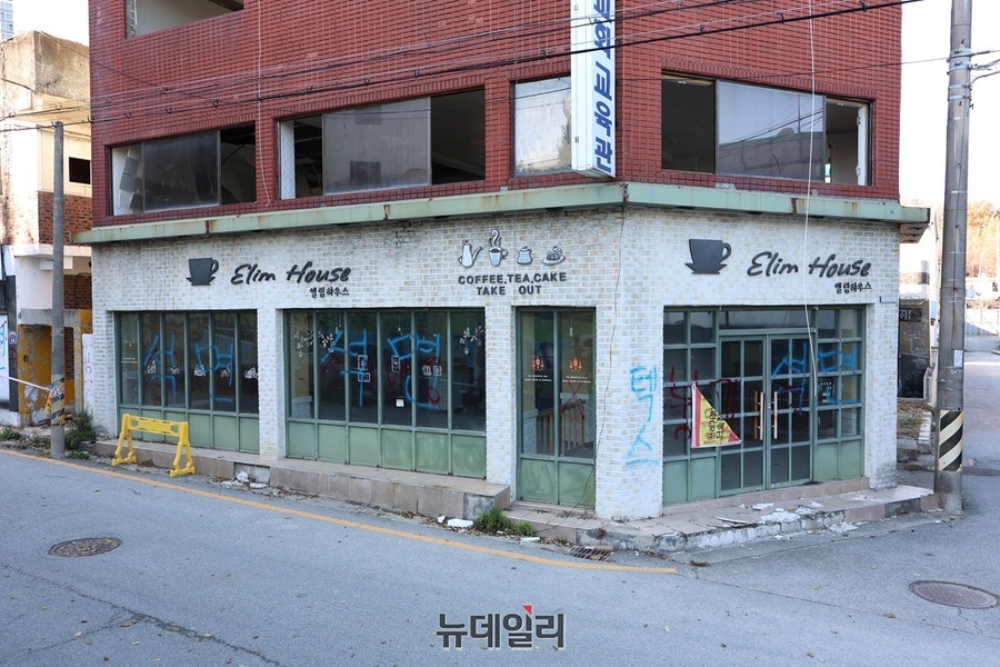 ▲ 많은 주민이 드나들던 작은 카페는 여전히 옛 정취를 품고 서 있다. ⓒ김정원 기자