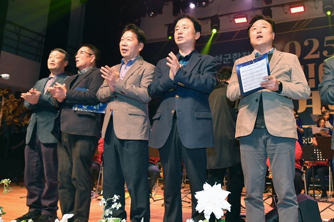 ▲ 2025년 화천군립예술단 정기연주회가 지난 29일 화천문화예술회관에서 최문순 군수, 류희상 군의장을 비롯한 군의원, 지역 기관사회단체장, 주민들이 참석한 가운데 열렸다. ⓒ화천군