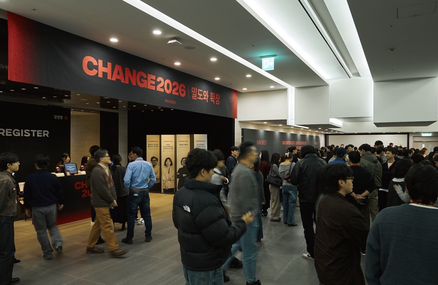 ▲ 이노레드 CHANGE2025 현장. ©INNORED