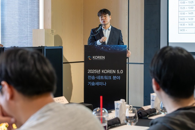 ▲ KT 이행1본부 손대호 상무가 세미나에서 환영사를 하는 모습.ⓒKT