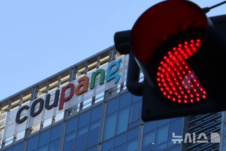 ▲ 지난달 21일 오전 서울 송파구 쿠팡 본사에 쿠팡 로고가 보이고 있다. ⓒ뉴시스