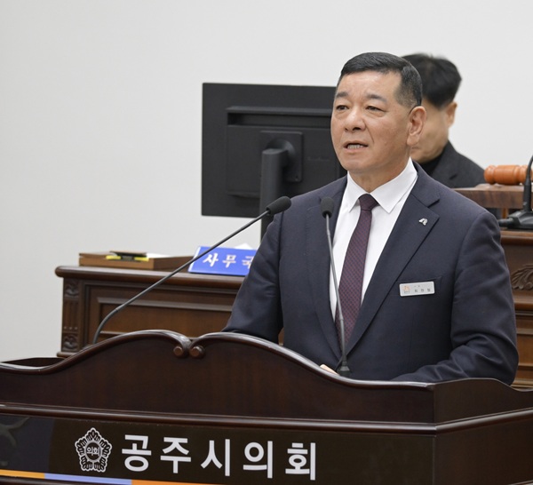 ▲ 최원철 공주시장이 1일 오전 제262회 공주시의회 정례회에서 시정연설을 하고 있다.ⓒ공주시