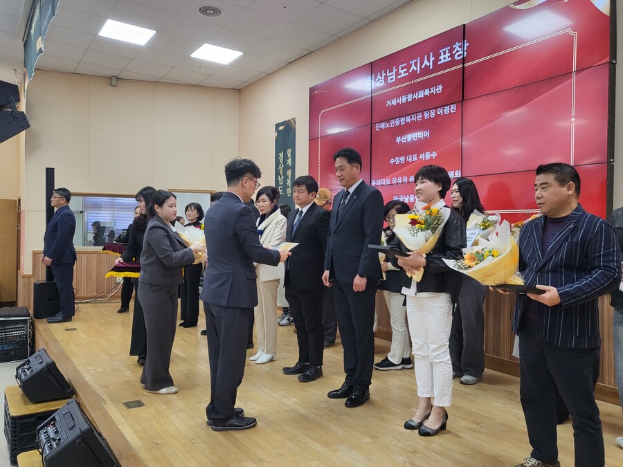 ▲ 한국남동발전은 지난 28일 제14회 경남 나눔대회에서 경남도지사 사회공헌 유공 단체표창을 수상했다.ⓒ한국남동발전