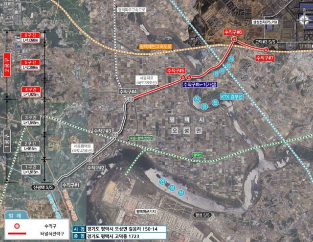 ▲ 평택지역 전기공급시설 전력구공사 위치도. ⓒ금호건설