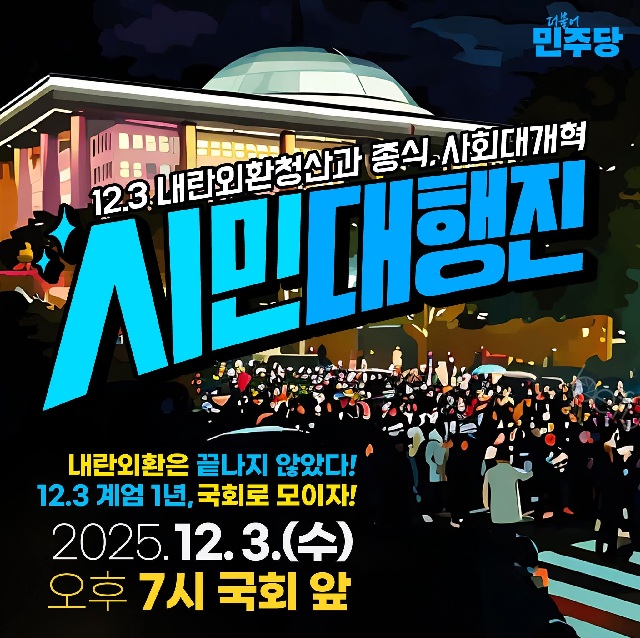 ▲ ⓒ국회사무처