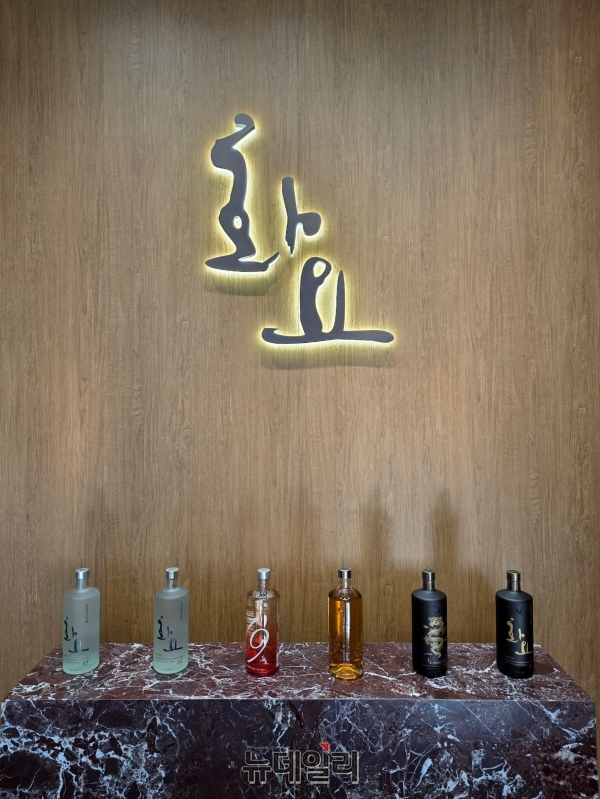 ▲ 화요 제품들ⓒ최신혜 기자