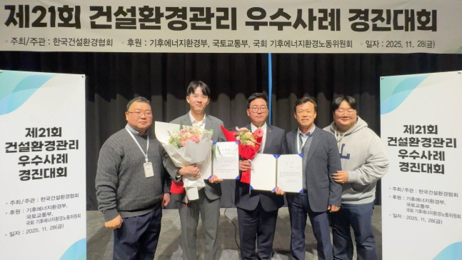 ▲ 한화 건설부문 관계자들이 '제21회 건설환경관리 우수사례 경진대회' 수상후 기념촬영을 하고 있다. ⓒ한화 건설부문