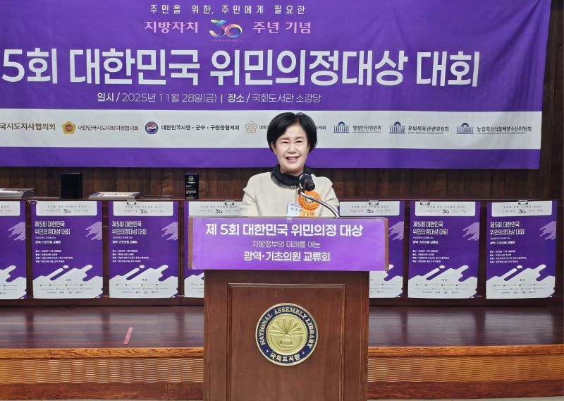 ▲ 제5회 대한민국 위민의정대상 기초의원 행정·자치정책 분야 ‘대상’을 수상한 천안시의회 엄소영 의원(더불어민주당,부성1동·성거읍).ⓒ천안시의회