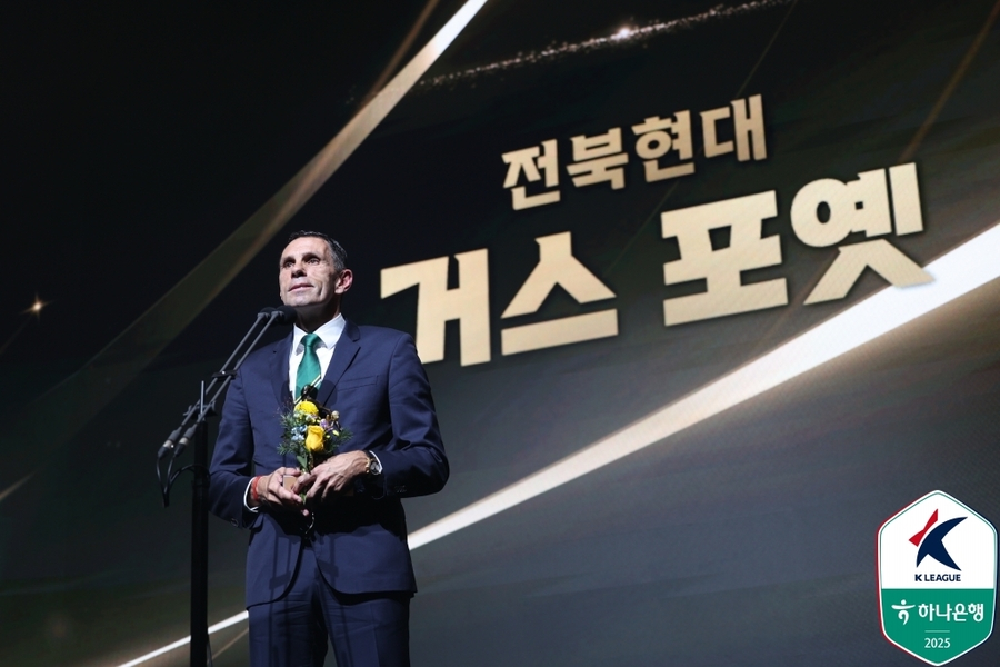 ▲ 전북의 압도적 우승을 이끈 포옛 감독이 K리그1 감독상을 수상했다.ⓒ한국프로축구연맹 제공