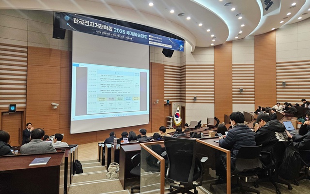 ▲ 한국전자거래학회가 지난달 29일 차세대융합기술연구원에서 2025 추계학술대회를 진행하고 있다. ⓒ차세대융합기술연구원 제공