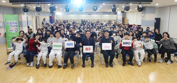 ▲ 대전 동구청이 개최한 2025 동구 과학토크 콘서트에서 정재승 교수의 강연모습.ⓒ동구