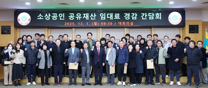 ▲ 1일 이장우 대전시장은 시청에서 소상공인 50여 명과 간담회를 가졌다.ⓒ대전시