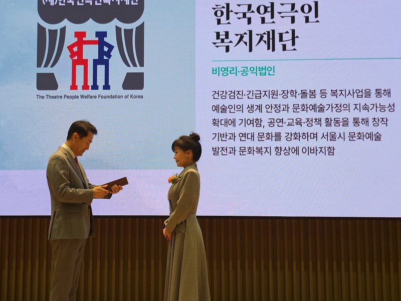 ▲ 오세훈 서울시장이 1일 서울시청에서 열린 '제74회 서울시 문화상' 시상식에서 길해연 한국연극인복지재단 이사장에게 연극 부문 문화상을 수여하고 있다.ⓒ한국연극인복지재단