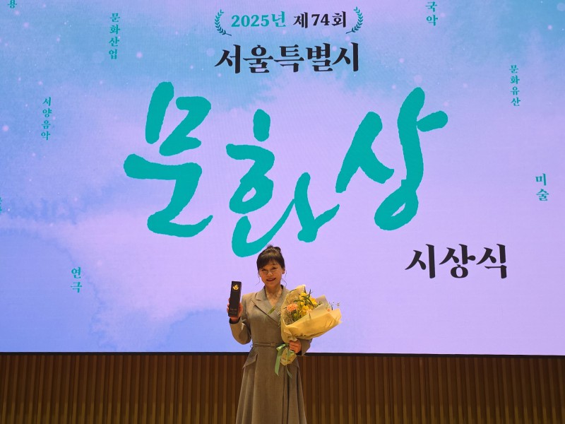 ▲ 길해연 한국연극인복지재단 이사장 1일 서울시청에서 열린 '제74회 서울시 문화상' 시상식에서 연극 부문 문화상을 수상한 후 기념 촬영을 하고 있다.ⓒ한국연극인복지재단