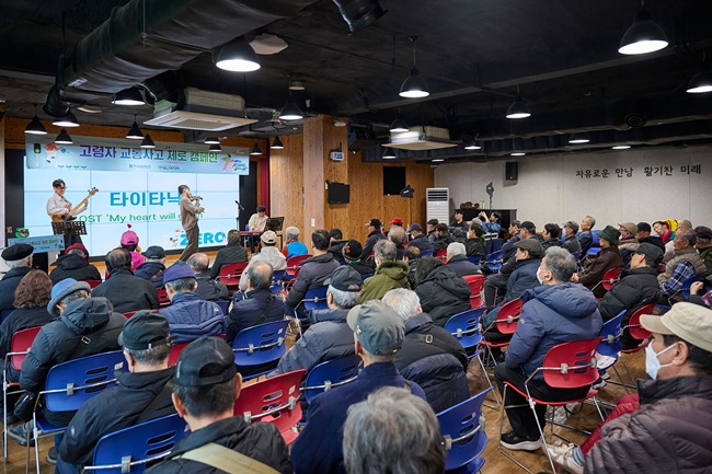 ▲ 미니 콘서트 장면. ⓒ한국도로교통공단