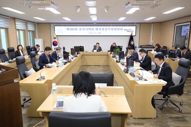 ▲ 제268회 삼척시의회 예산결산특별위원회가 1일 제2차 회의를 개의, 에너지과 등 24개 부서에 대해 2025년도 제3회 추가경정예산안을 심사했다. ⓒ삼척시의회