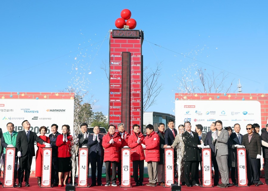 ▲ 충남도는 1일 도청 남문 다목적광장에서 ‘희망2026나눔캠페인’ 사랑의 온도탑 제막식을 개최했다. 충남사회복지공동모금회가 주관한 이날 행사는 김태흠 지사와 성우종 충남사회복지공동모금회장, 사회복지 관계자 등 200여 명이 참석한 가운데 △캠페인 계획 보고 △선포식 △나눔 메시지 전달 △성금 전달식 △온도탑 제막을 시작으로 본격적인 모금활동에 들어갔다.ⓒ충남도