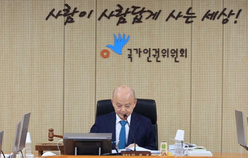 ▲ 안창호 국가인권위원장이 지난달 24일 서울 중구 위원회에서 열린 전원위원회에서 의사봉을 두드리고 있다. /연합뉴스