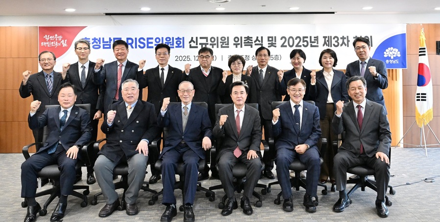 ▲ 충남도가 ‘지역혁신중심대학지원체계(RISE·이하 라이즈)’ 사업 국비 인센티브를 54억 원 추가하며, 올해 총 228억 원의 인센티브를 확보했다. 충남도는 1일 도청에서 김태흠 지사와 강일구 호서대 총장 등이 참석한 가운데 충남라이즈위원회 2025년 제3차 회의를 개최했다. ⓒ충남도