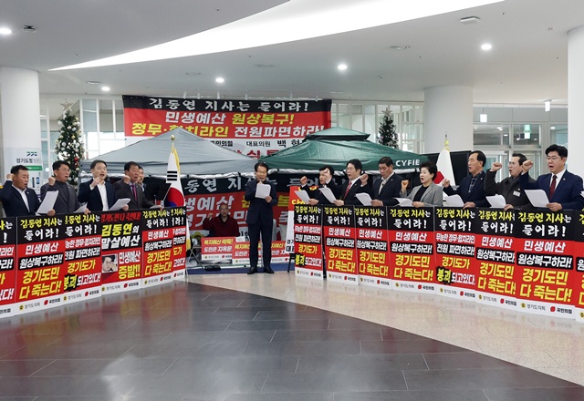 ▲ 유영두 경기도의회 국민의힘 의원이 1일 백현종 대표 단식투쟁 농성장 앞에서 기자회견을 진행하고 있다. ⓒ경기도의회 제공