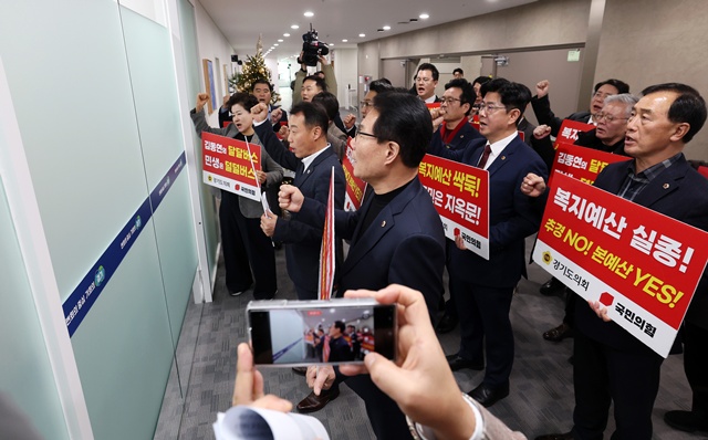 ▲ 유영두 경기도의회 국민의힘 의원 등이 1일 김동연 경기도지사 집무실을 항의 방문하고 있다. ⓒ경기도의회 제공