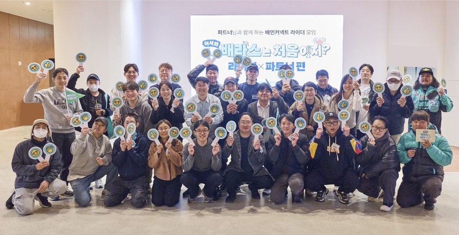 ▲ ⓒ우아한청년들