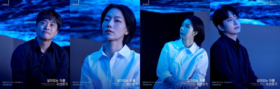 ▲ 왼쪽부터 손상규·김신록·김지현·윤나무.ⓒ프로젝트그룹일다