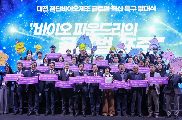 ▲ 이장우 대전시장이 1일‘2025년 바이오인의 밤’에서 대전 바이오산업의 성장성과와 미래 전략을 발표하고 있다.ⓒ대전시