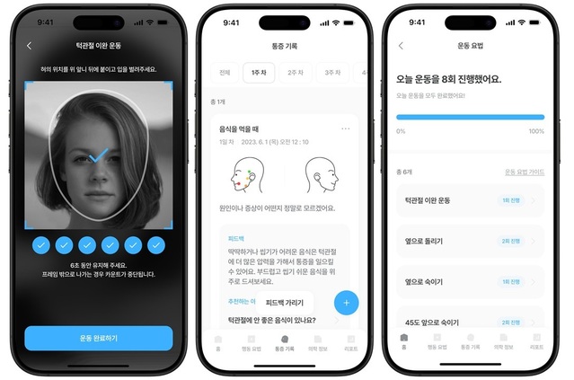 ▲ ⓒ한림대의료원