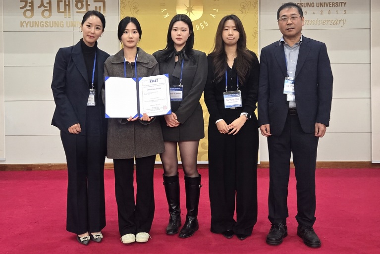 ▲ 글로벌의료뷰티학과는 1일 부산에서 열린 KSAST(한국과학기술학회) 학술대회에서 Best Paper Award(우수논문상)를 받았다.ⓒ건양대