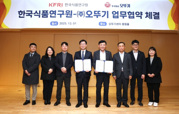 ▲ 오뚜기와 한국식품연구원 업무협약 기념촬영 모습 (오뚜기 황성만 사장 左 5번째, 한국식품연구원 백현동 원장 左 4번째)ⓒ오뚜기
