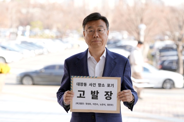 ▲ 신상진 성남시장. ⓒ성남시 제공