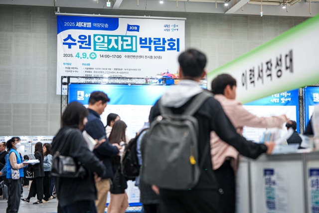 ▲ 지난 4월 대규모 일자리 박람회가 열린 수원컨벤션센터에서 구직자들이 일자리를 찾기 위해 모여 있다. ⓒ수원시 제공