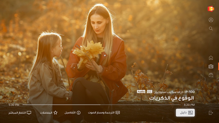 ▲ 오른쪽에서 왼쪽으로 글자를 읽는 아랍어권 시청자를 위해 LG전자가 새롭게 설계한 인터페이스를 적용한 LG채널 화면.ⓒLG전자