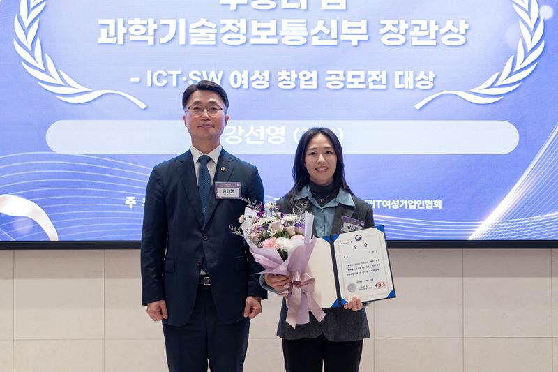 ▲ 순천향대학교 강선영 박사가 과학기술정보통신부 장관상을 수상하고 기념촬영을 하고 있다.ⓒ순천향대