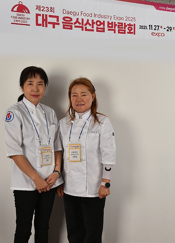 ▲ 유원대학교 호텔외식조리학과 학생들이 지난달 28일 대구 EXCO에서 열린 “제23회 대구 음식산업박람회 요리경연대회”에서 금상을 수상했다.ⓒ유원대