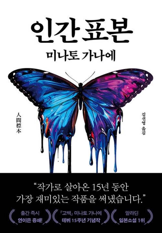 ▲  표지.ⓒ북다