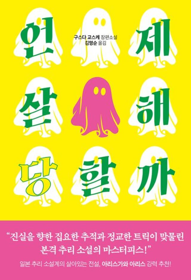 ▲  표지.ⓒ톰캣