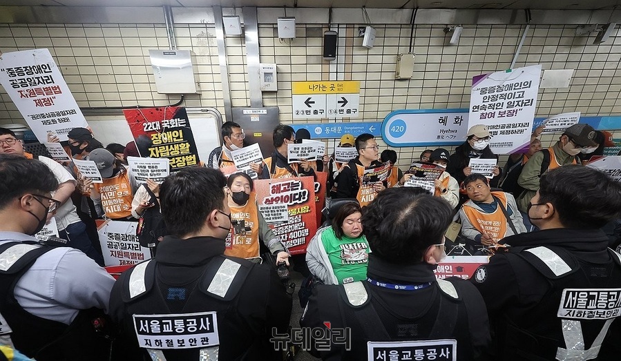 ▲ 지난 4월 전국장애인차별철폐연대 지하철 시위 ⓒ연합뉴스