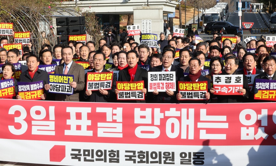 ▲ 2일 서울 서초구 서울중앙지법 앞에서 장동혁 대표 등 국민의힘 의원들이 추경호 의원 구속 심사 규탄대회를 하고 있다. ⓒ연합뉴스