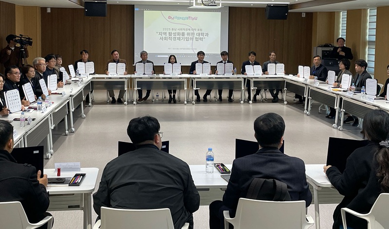 ▲ 대학과 사회적경제 기업 간 협업 확대를 위한 협약 모습.ⓒ국립공주대 RISE사업단